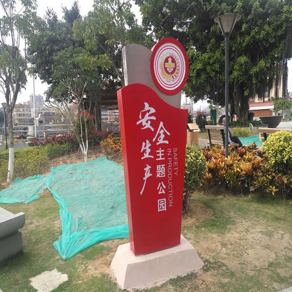 导向系统标识牌制作安装