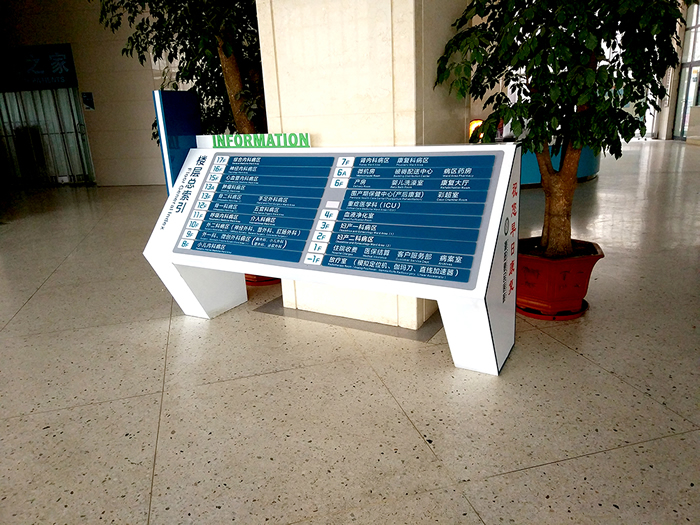 标识标牌设计公司制作加工