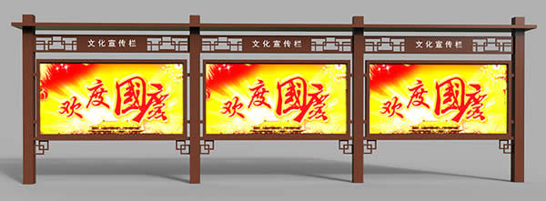 文化长廊宣传栏设计制作安装
