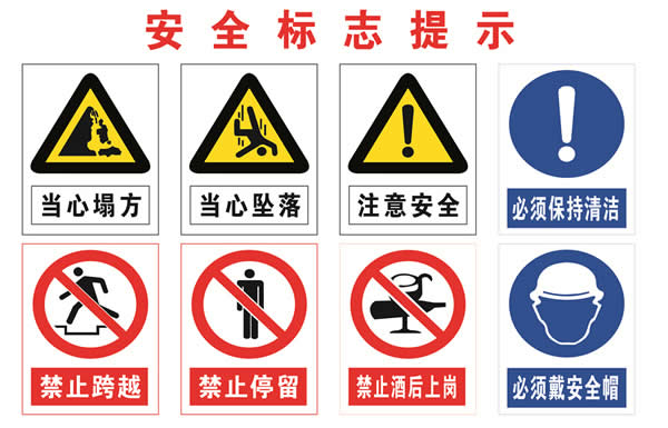安全标识牌制作公司