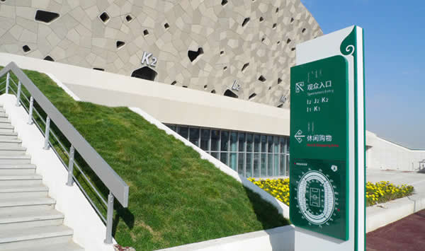 大型体育场标识导向系统设计制作