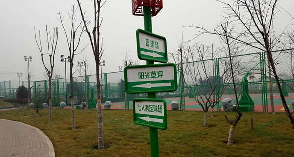 大型体育场标识导向系统设计制作