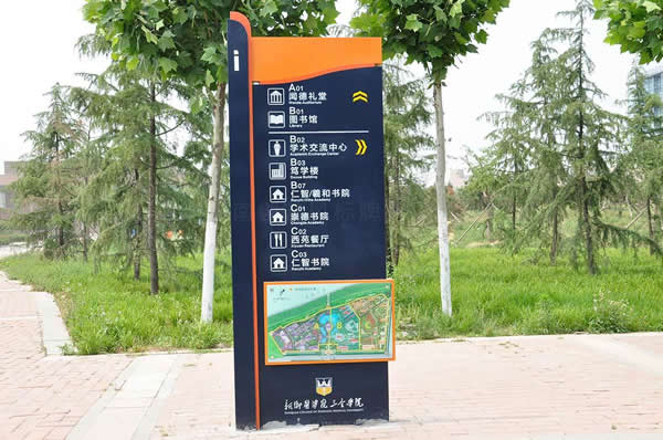 学校导视系统标识牌制作加工