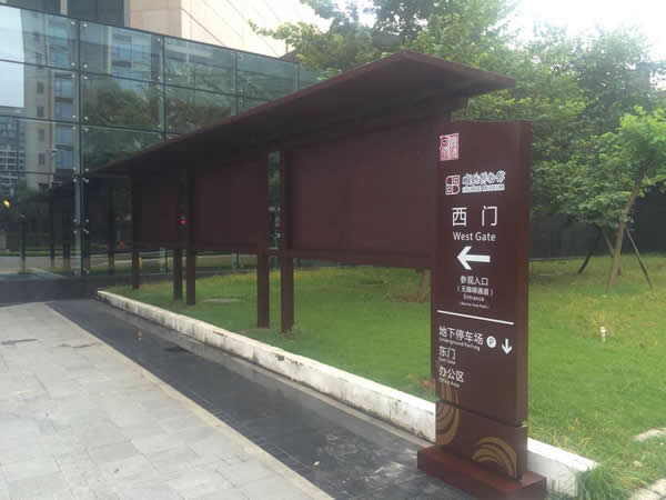 标识牌制作设计