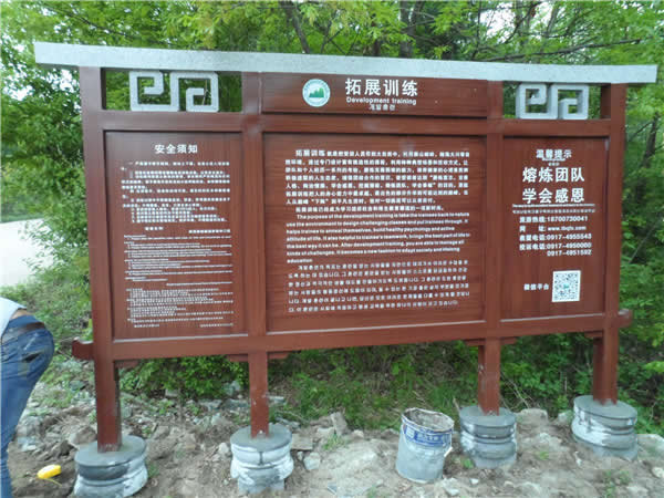 旅游景区标识设计公司