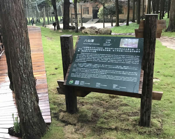 旅游景区标识设计公司