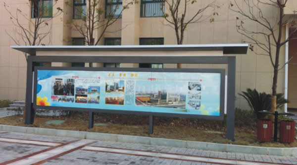 宣传栏制作公司