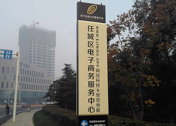 园林景区标识牌设计公司