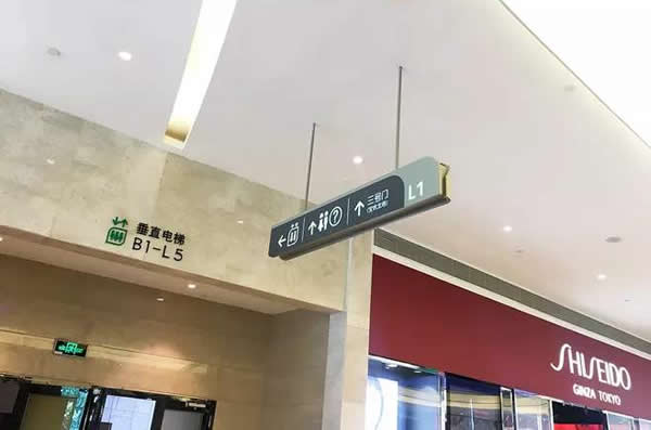 商场标识导视系统生产厂家