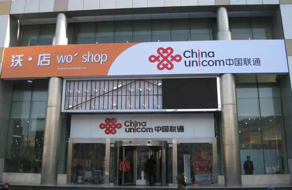 门头广告标识牌设计制作