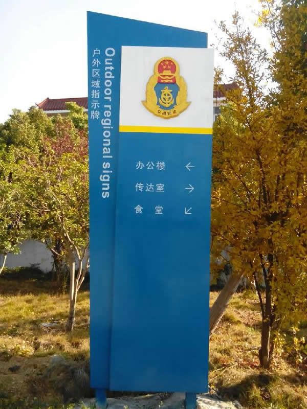 户外立式指示牌导向牌制作