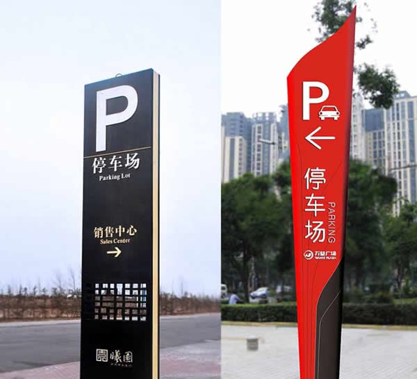 户外立式指示牌导向牌制作