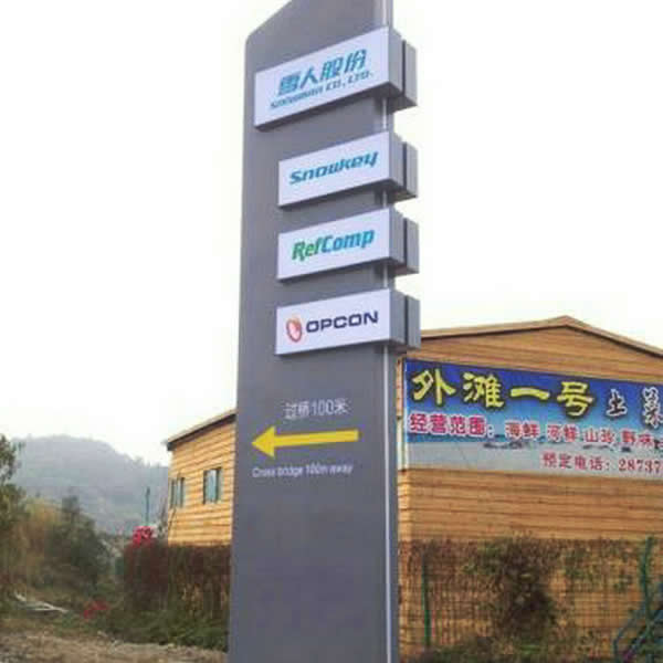 酒店精神堡垒标识牌设计