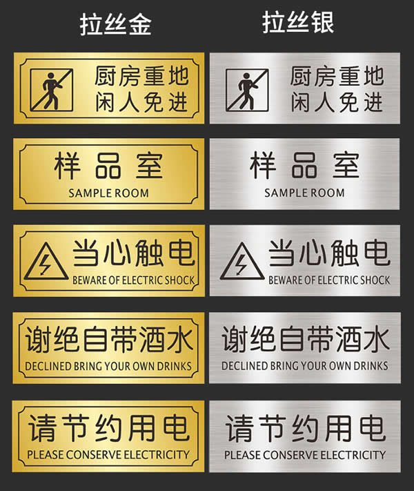 标识标牌制作公司