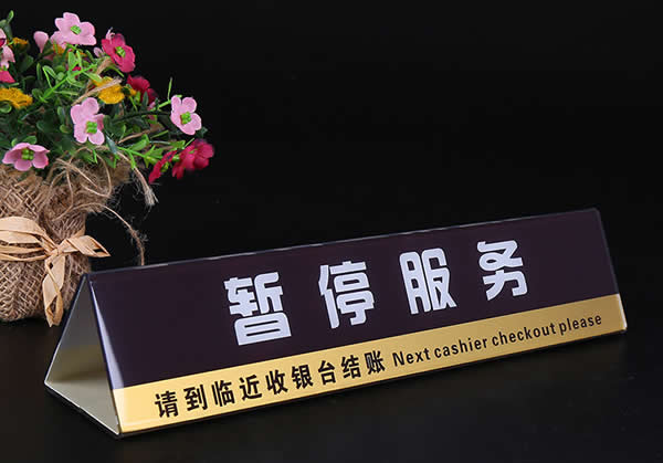 标识标牌制作公司