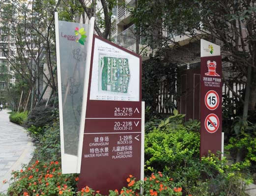 标识标牌制作公司