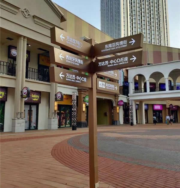 旅游景区标识设计制作