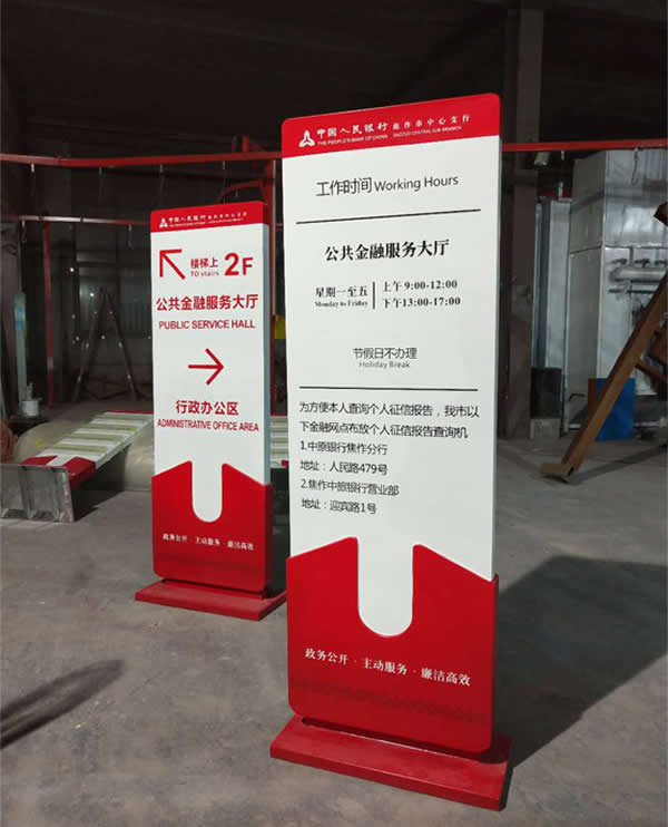 标识设计中如何正确的选材加以运用