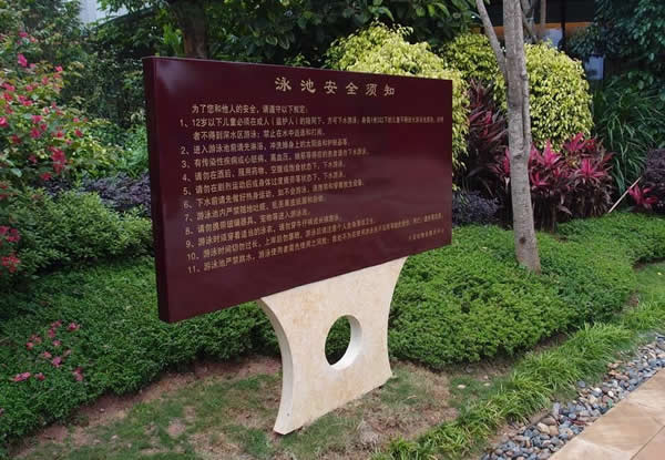 标识牌厂家在制作景区标识牌时应注意些什么？