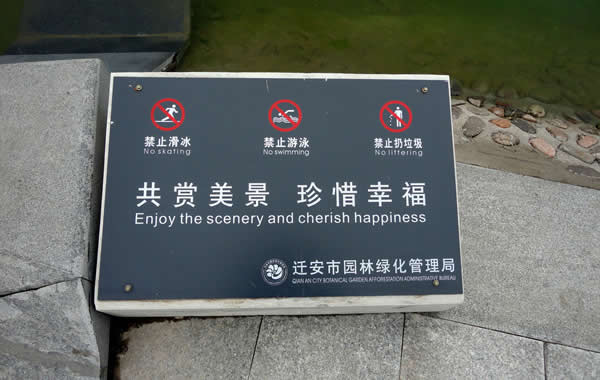 标识标牌制作加工