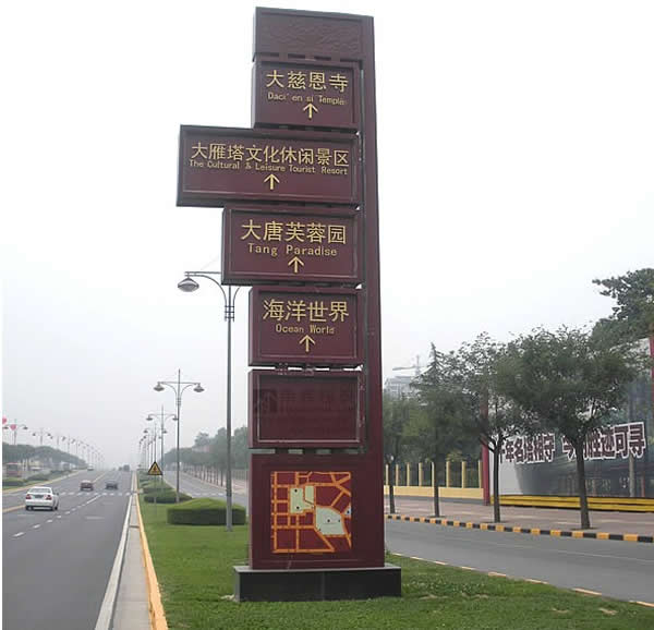 标识标牌制作公司