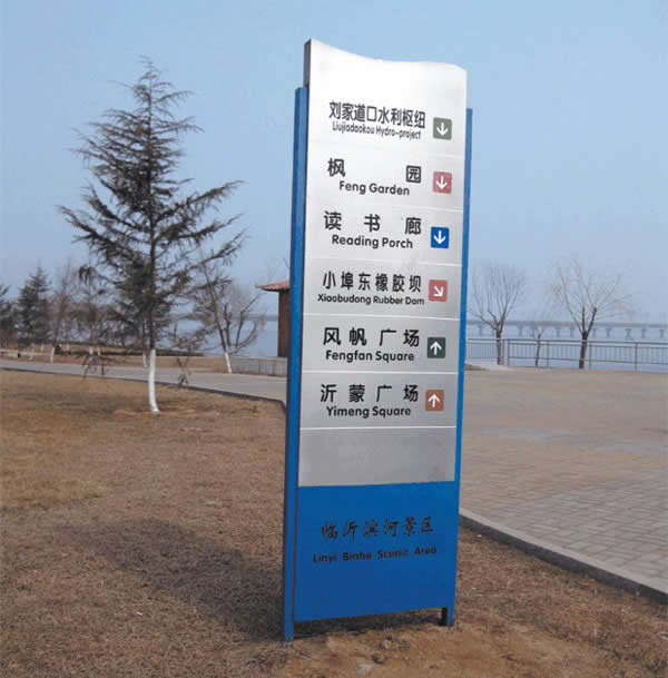 标识标牌制作加工