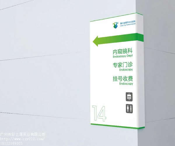 标识系统设计制作