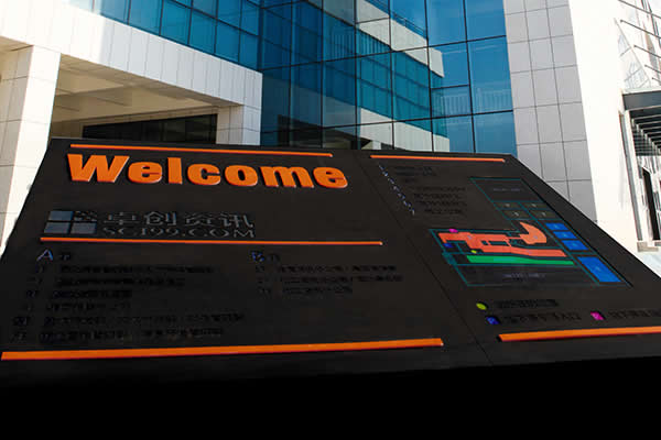 标识标牌制作公司