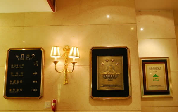 餐厅数字标识牌制作