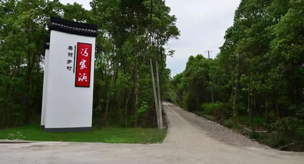 美丽乡村旅游景区标识牌设计在创新如何突破