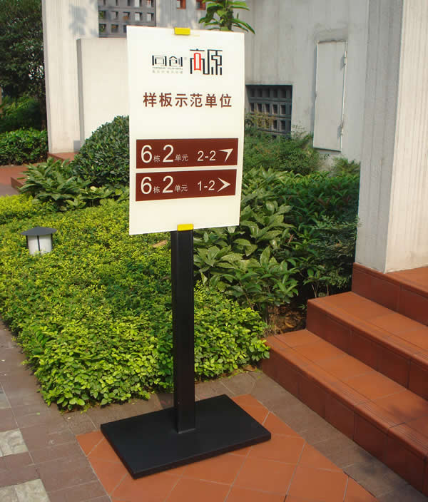 标识标牌制作公司