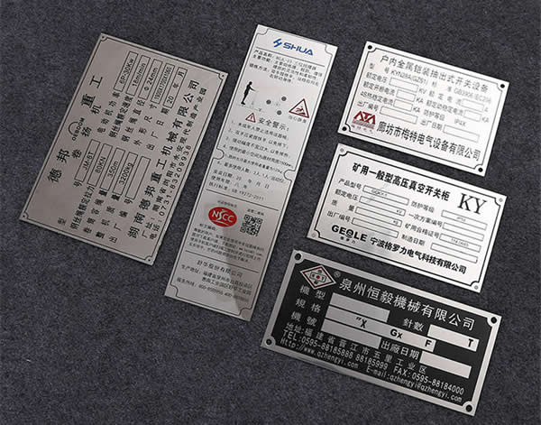 金属标牌丝印制作公司