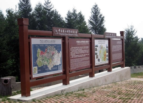 旅游景区标识牌制作公司