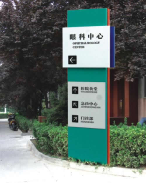 信息导视牌设计制作的重要性及其价值