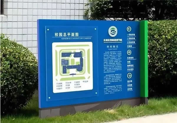 学校标识设计制作应该从那几个面加以着手