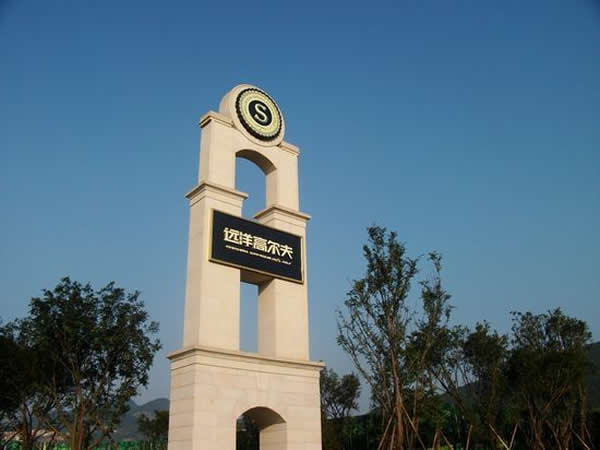 精神堡垒制作是房地产购物中心的”领路人“