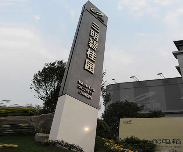 精神堡垒制作是房地产购物中心的”领路人“